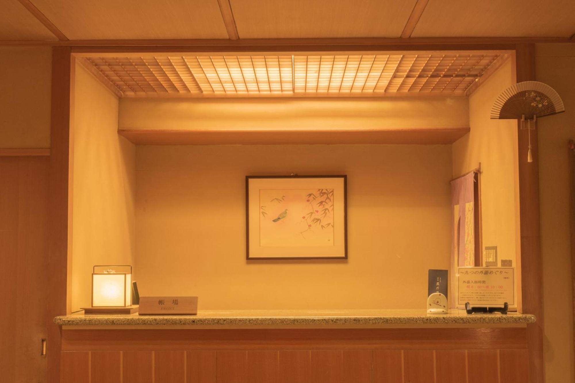 Suminoyu Hotel Yamanouchi  Exterior photo